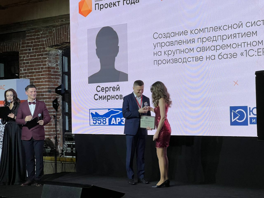 В нашей копилке победа в Global CIO «Проект года — 2022»!