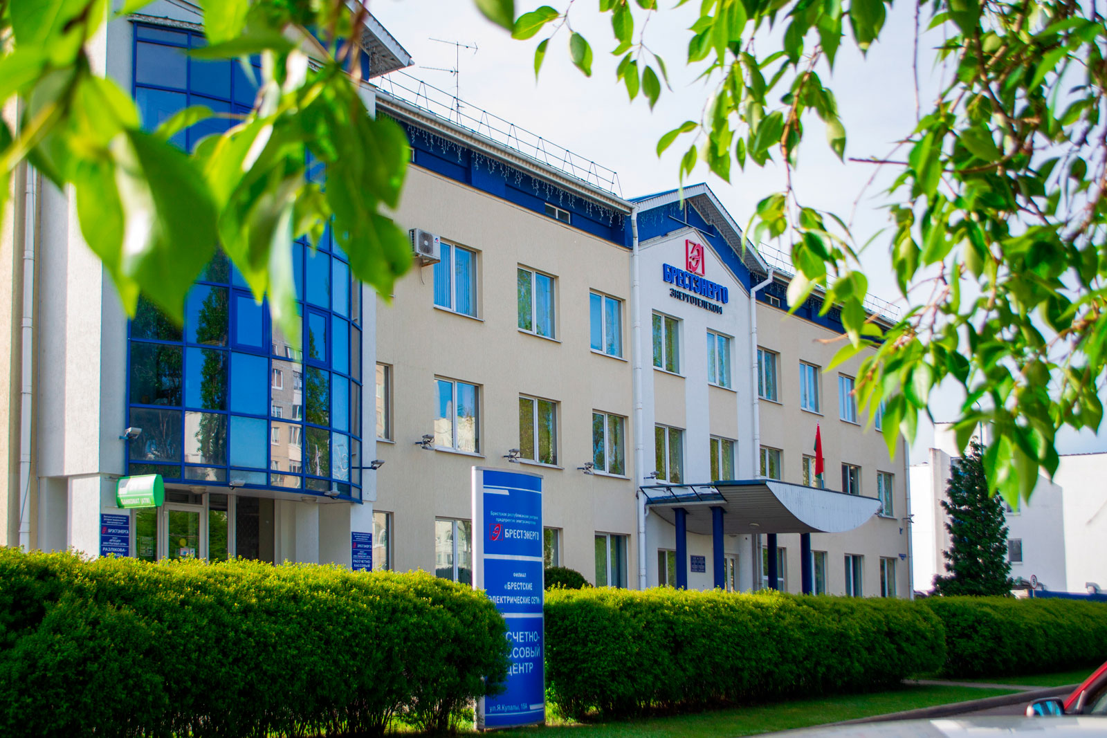 РУП «Брестэнерго»